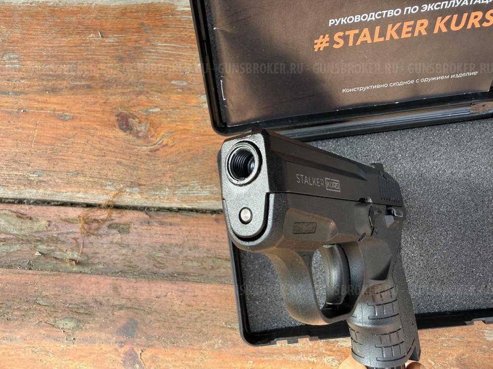 Сталкер M906 stalker kurs ОКОЛОновый БУ