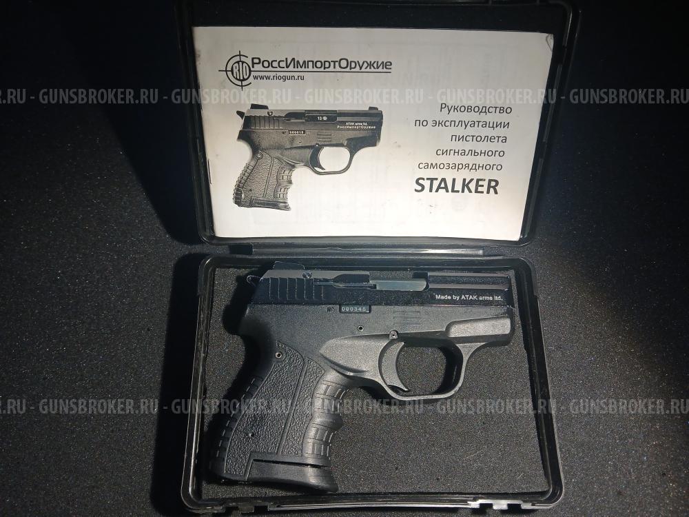 Stalker M906 Zoraki