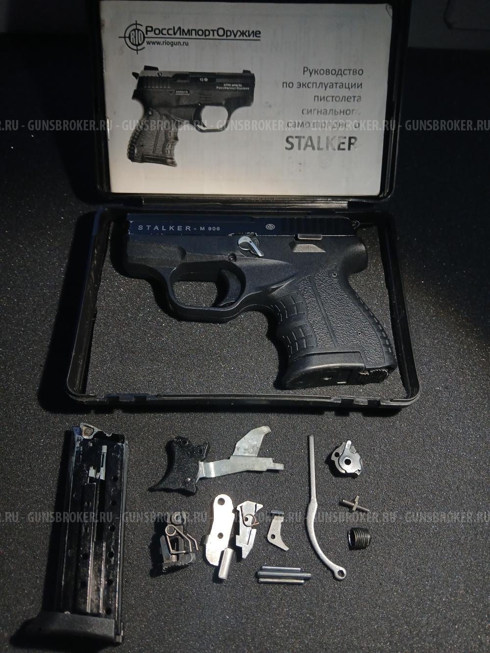Stalker M906 Zoraki