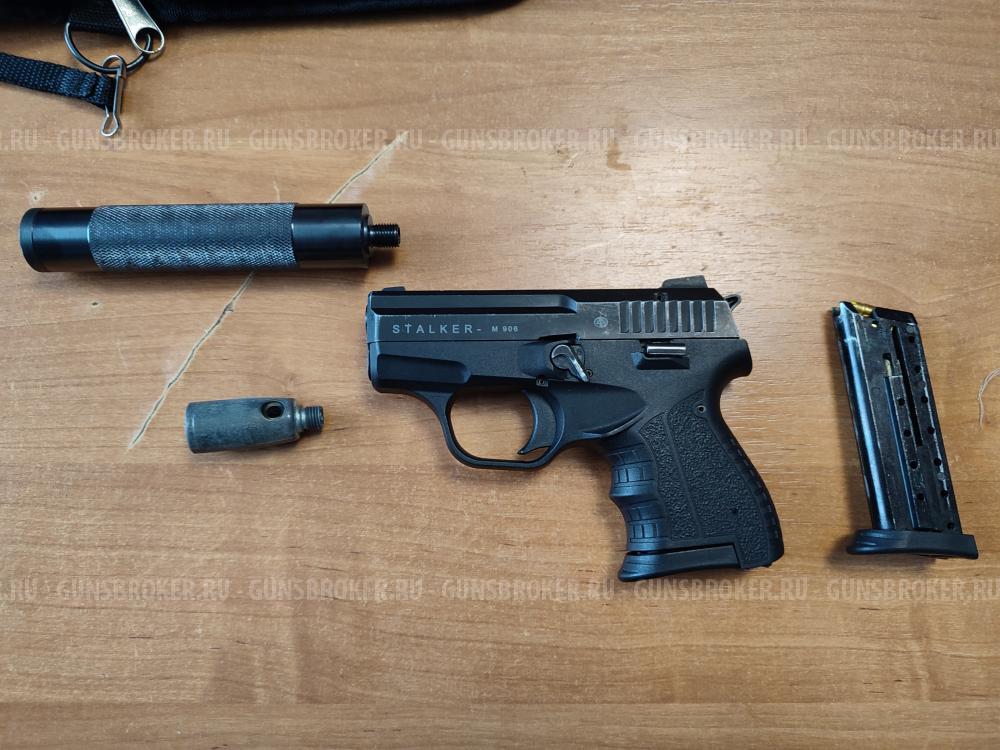 Сталкер М906