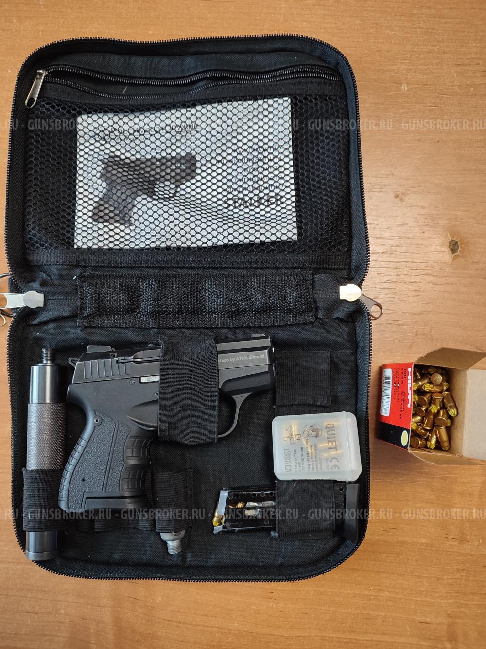 Сталкер М906