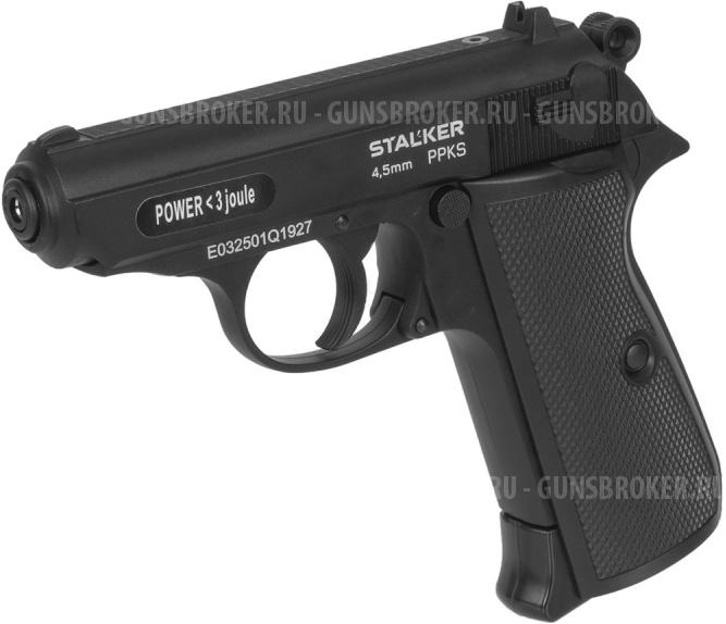 Stalker PPK/S к.4,5мм металл blowback ST-21062P