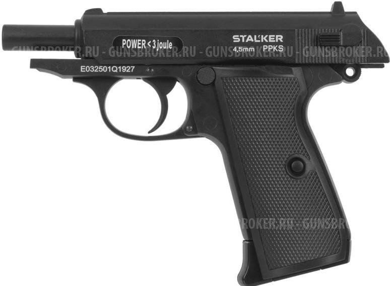 Stalker PPK/S к.4,5мм металл blowback ST-21062P