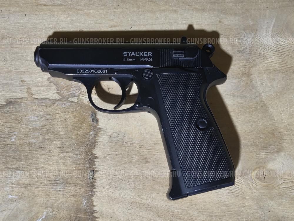 Stalker PPK/S