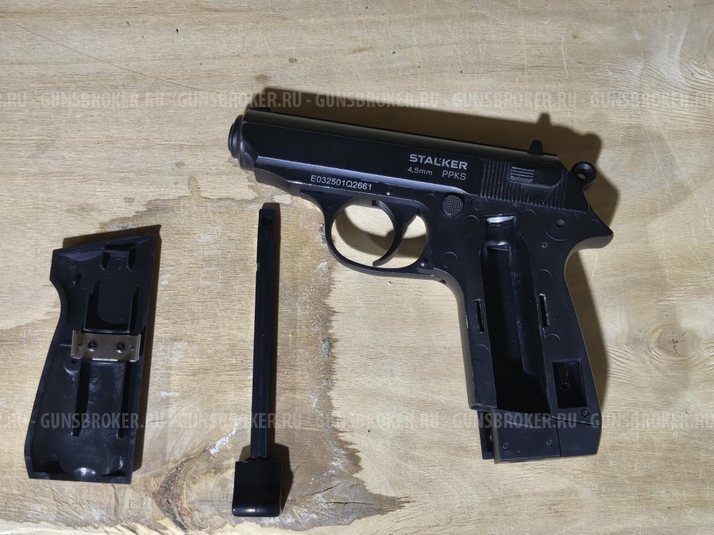 Stalker PPK/S