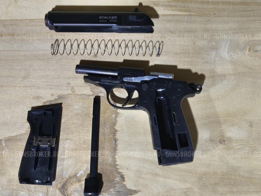 Stalker PPK/S