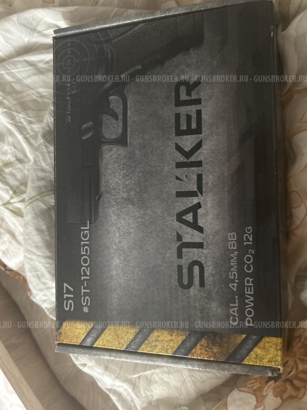Stalker S17 (аналог Glock 17)