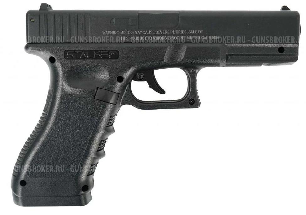 Stalker S17 к.4,5мм пластик аналог Glock 17(ST-12051GL)