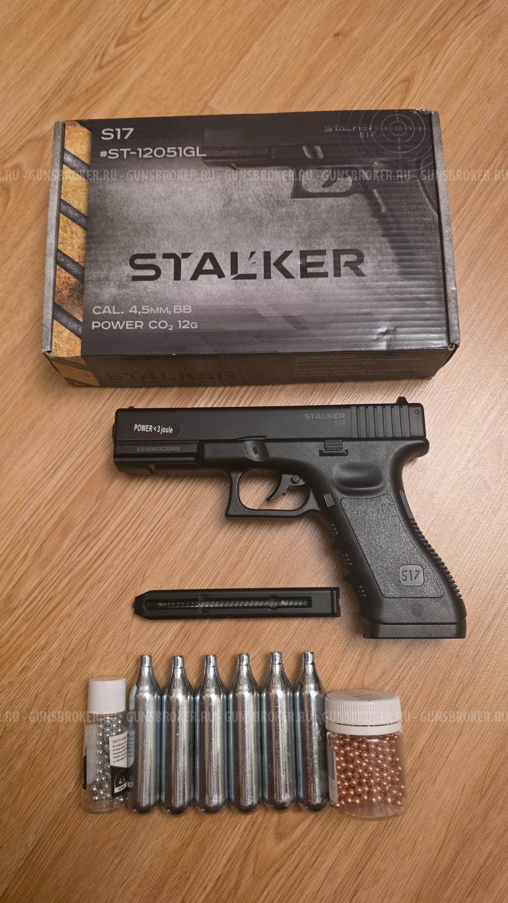 STALKER S17
