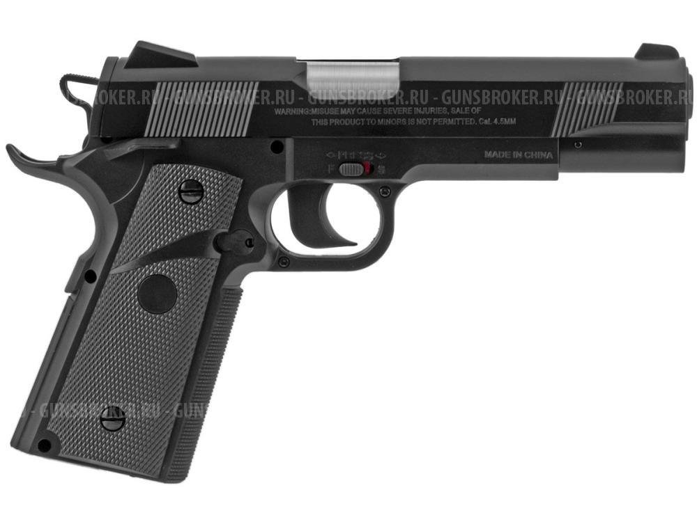 Stalker S1911G к.4,5мм пластик (ST-12051G)