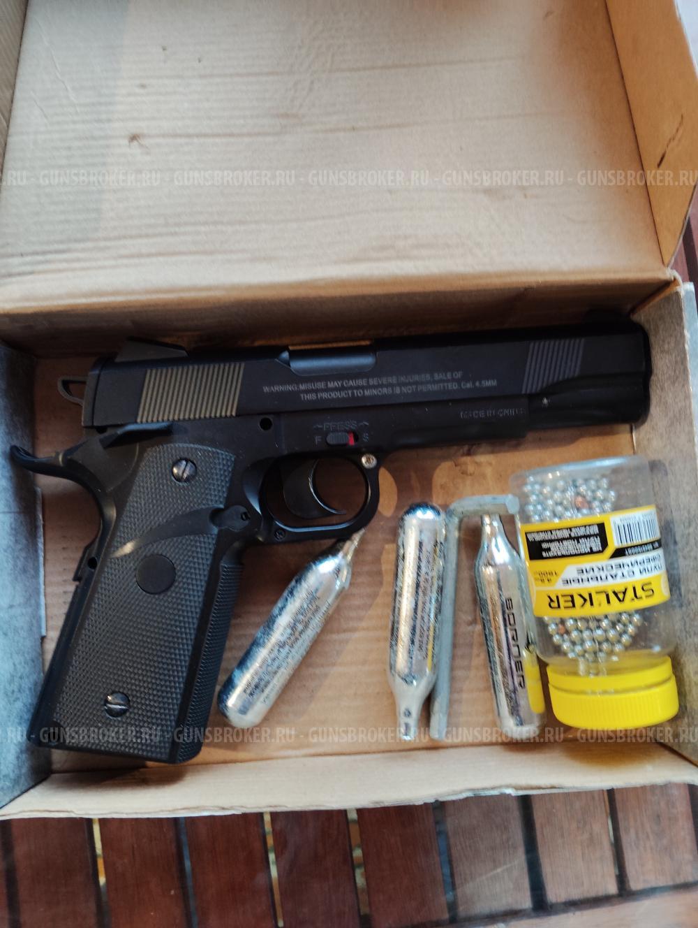 Stalker s1911g пневматический пистолет