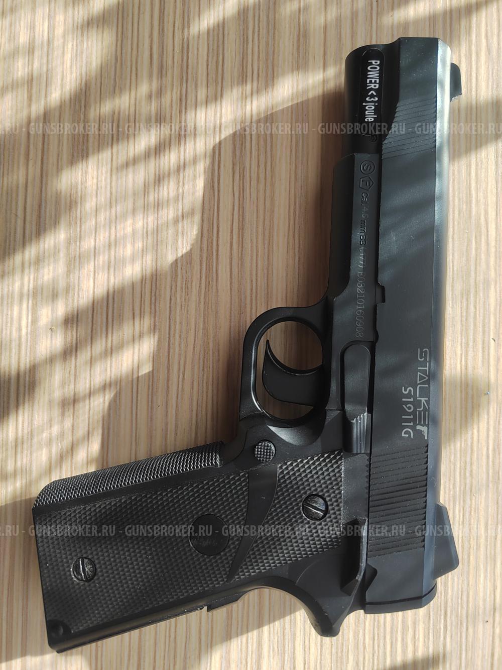 Stalker S1911G