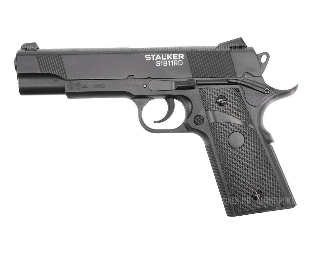 Stalker S1911RD к.4,5мм метал аналог Colt 1911(ST-12061RD)