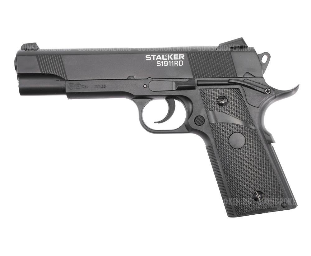 Stalker S1911RD к.4,5мм метал аналог Colt 1911(ST-12061RD)