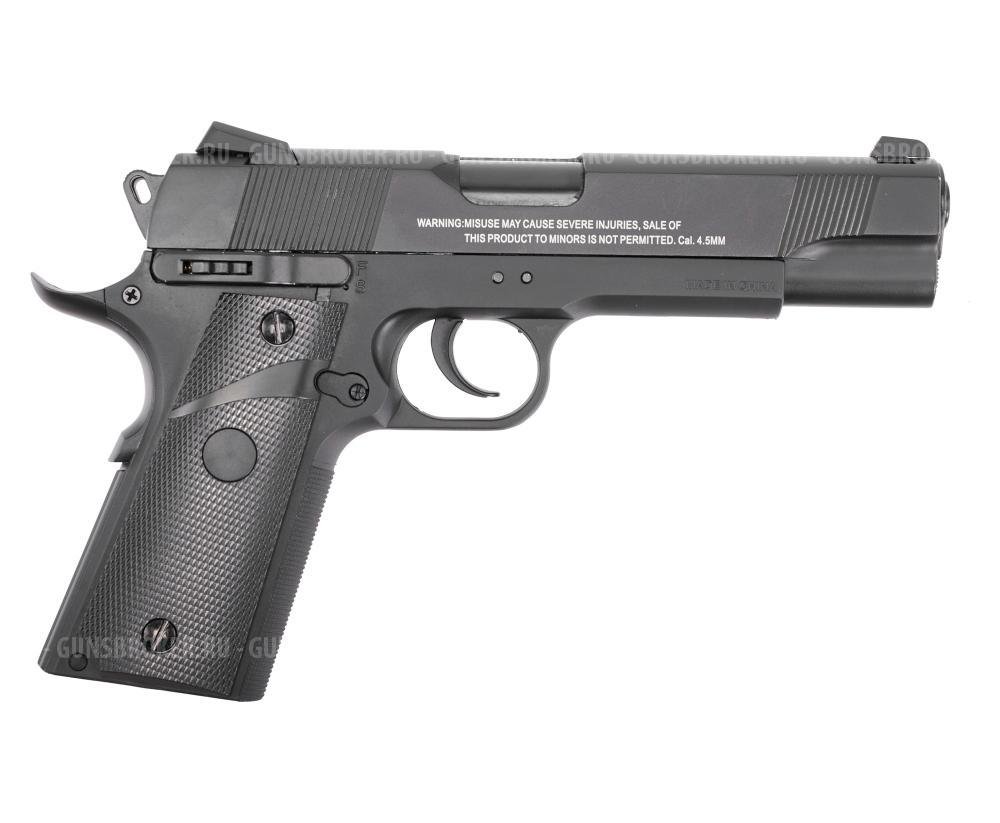 Stalker S1911RD к.4,5мм метал аналог Colt 1911(ST-12061RD)