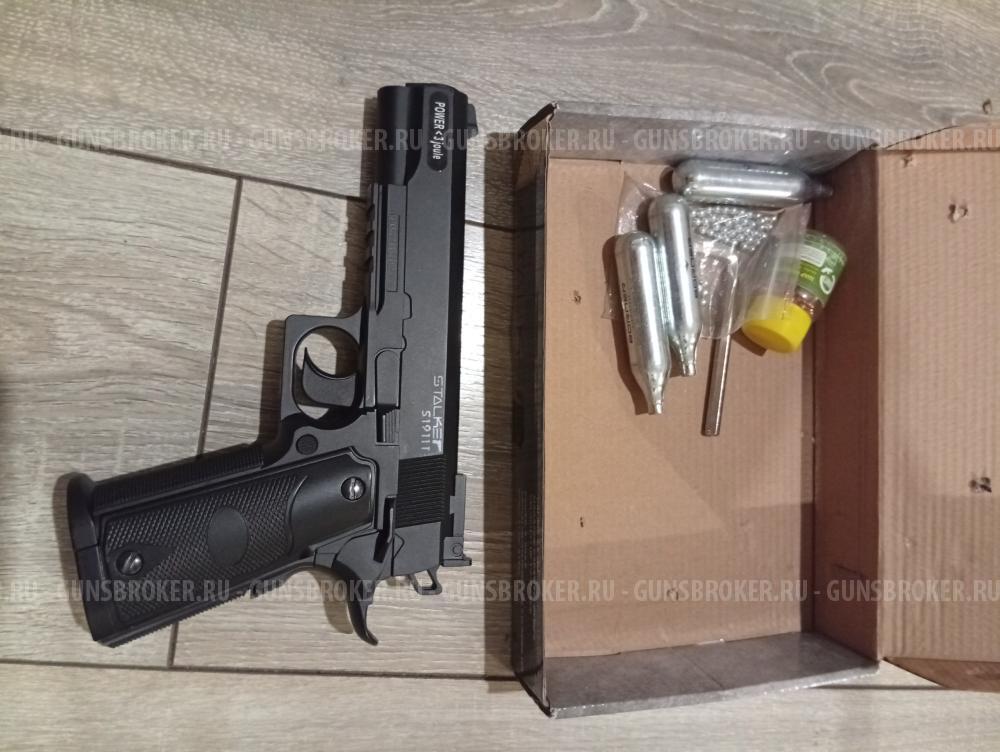 Stalker s1911t