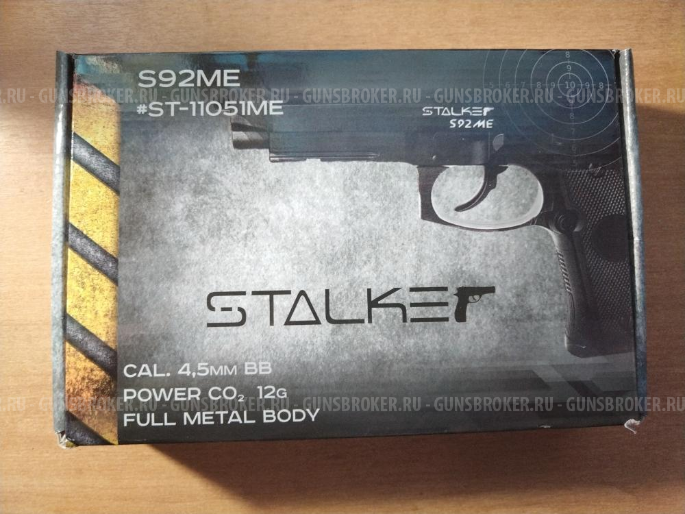 Stalker s92me