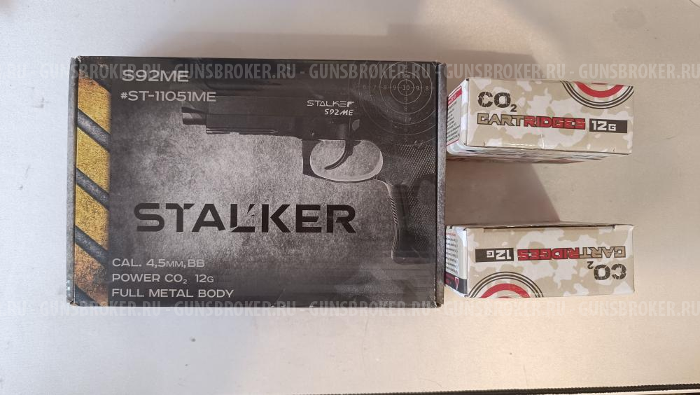 Stalker S92ME