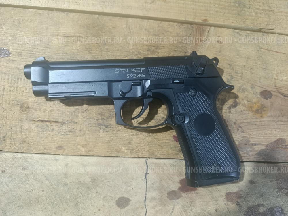 Stalker S92ME