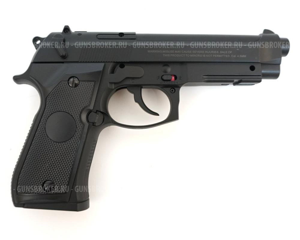 Stalker S92PL к.4,5мм пластик (ST-12051PL)