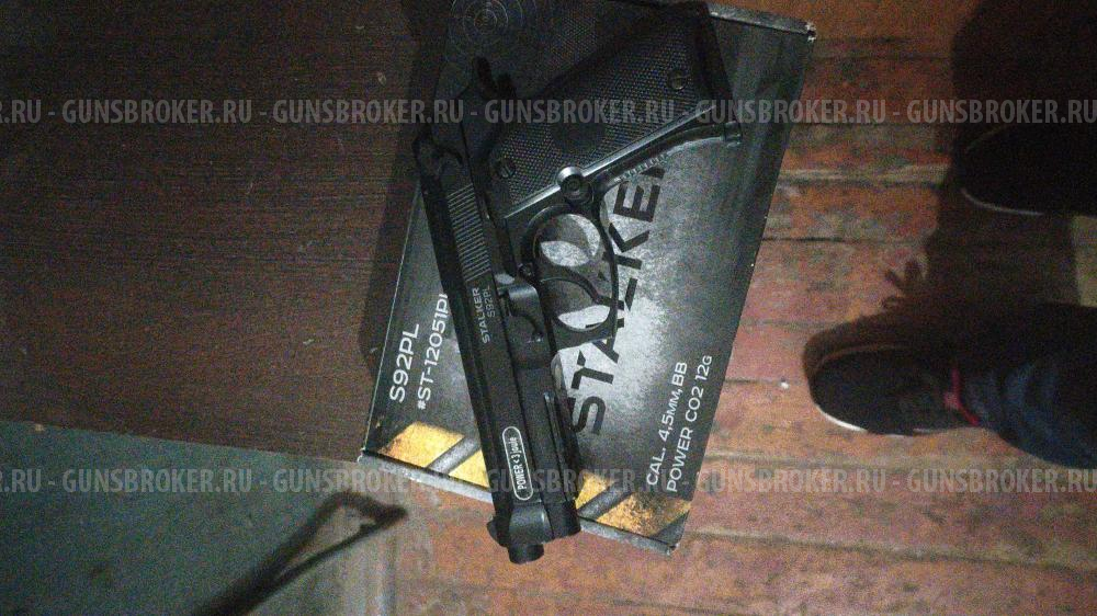 Stalker s92pl