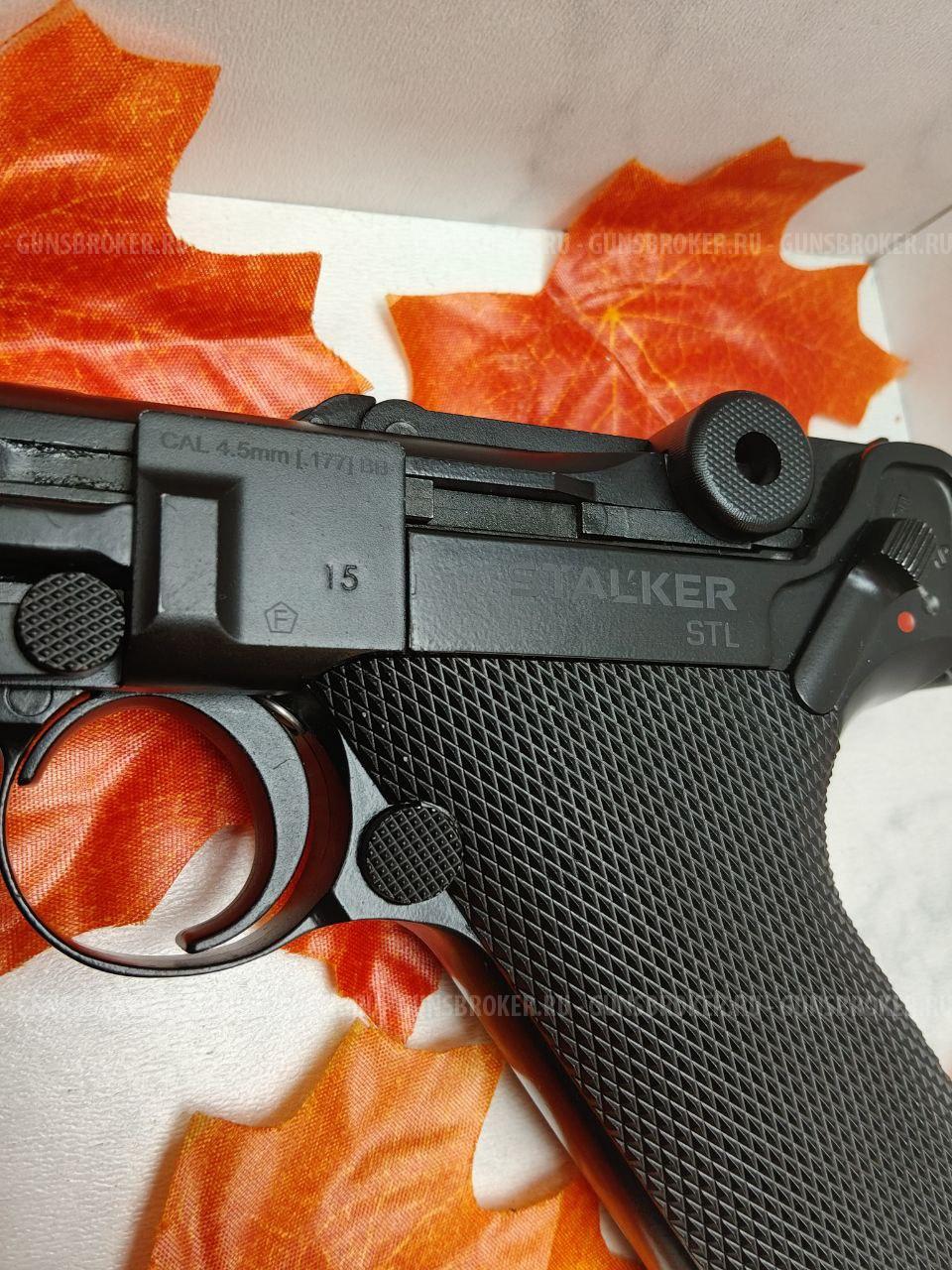 Stalker ST-41021L / STL (Luger)