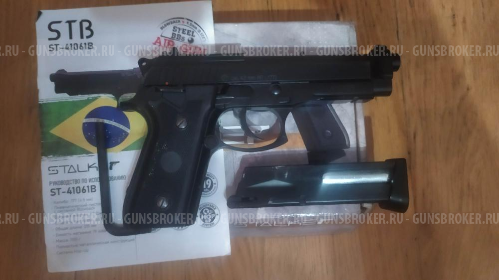 Stalker STB Beretta 92, BlowBack, автоогонь