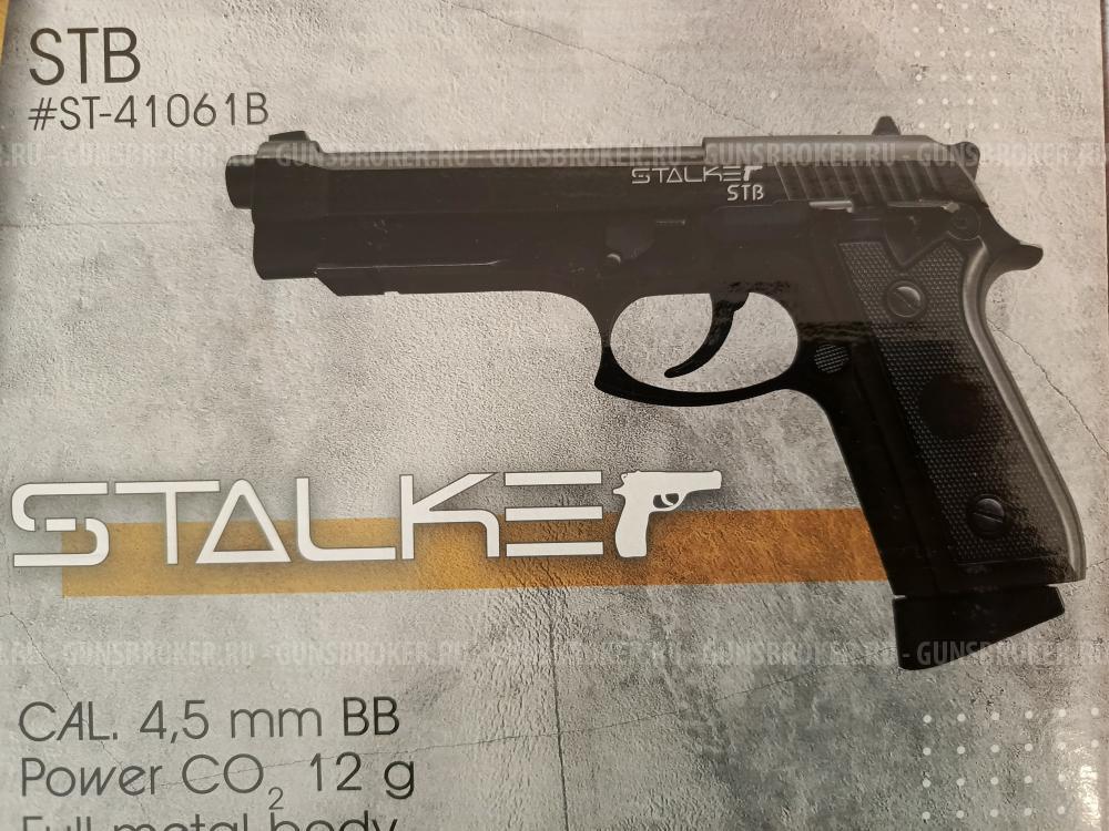 Stalker STB full auto