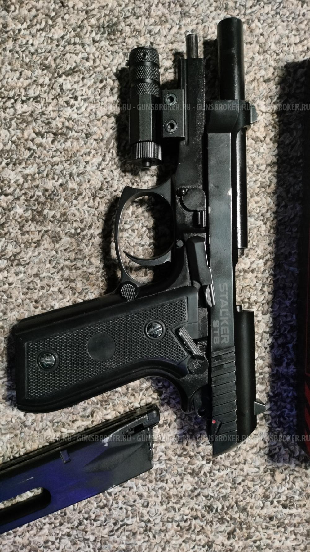 Stalker STB (реплика beretta 92)