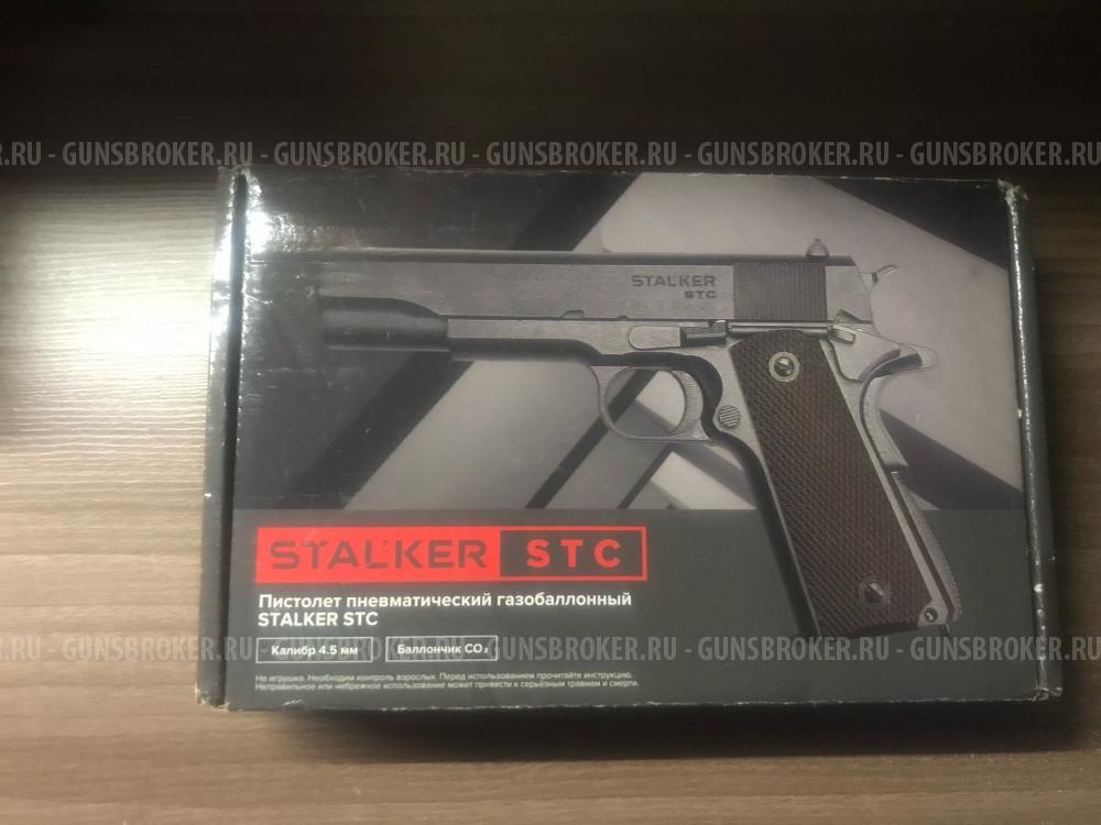 STALKER STC (Colt 1911 blowback)