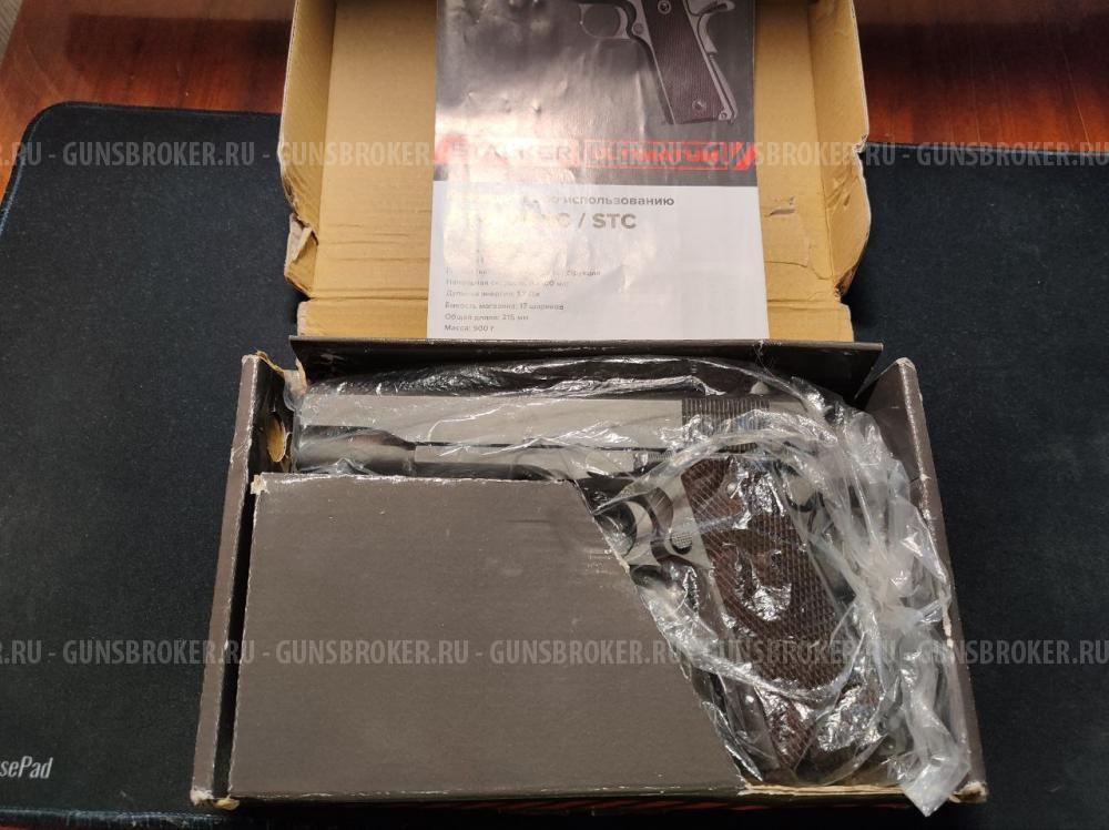 Stalker Stc (Colt 1911)