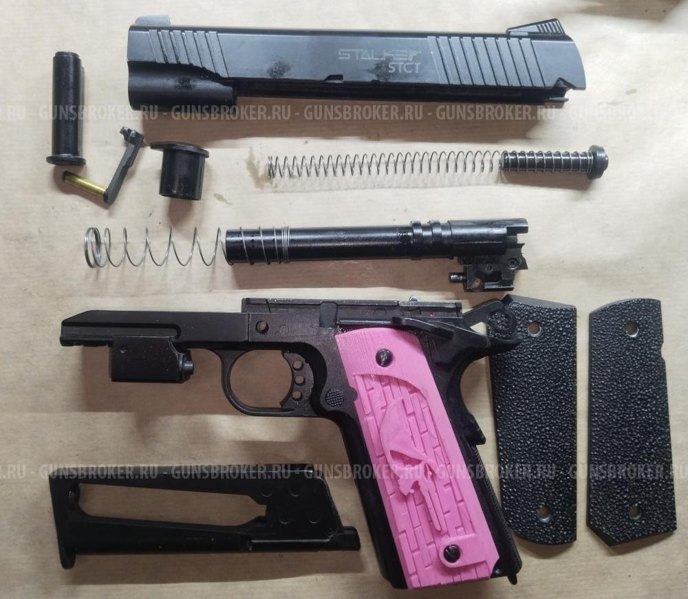 Stalker STCT 4,5 мм