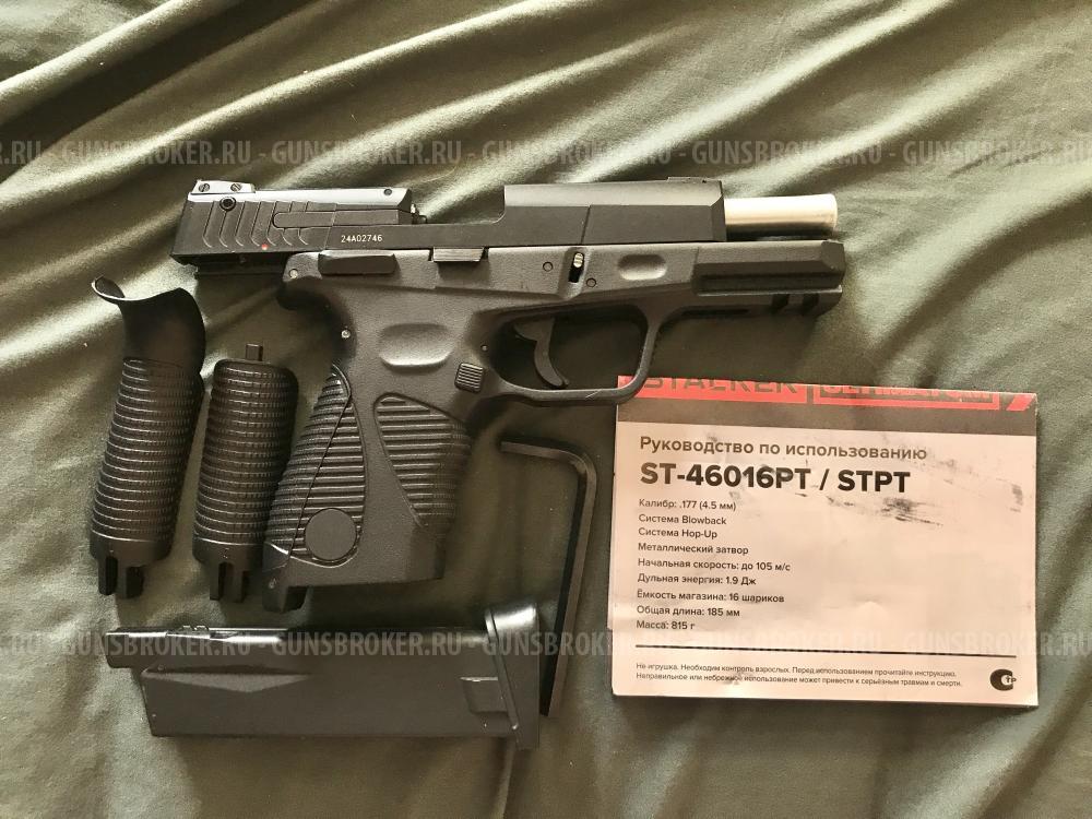 Stalker STPT 4,5 мм