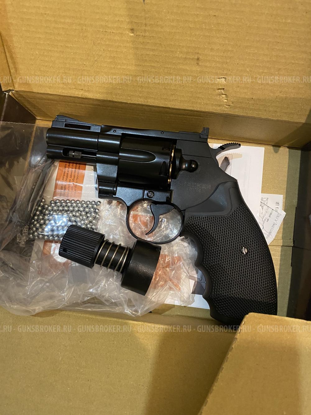 Stalker STR (colt python 2,5)