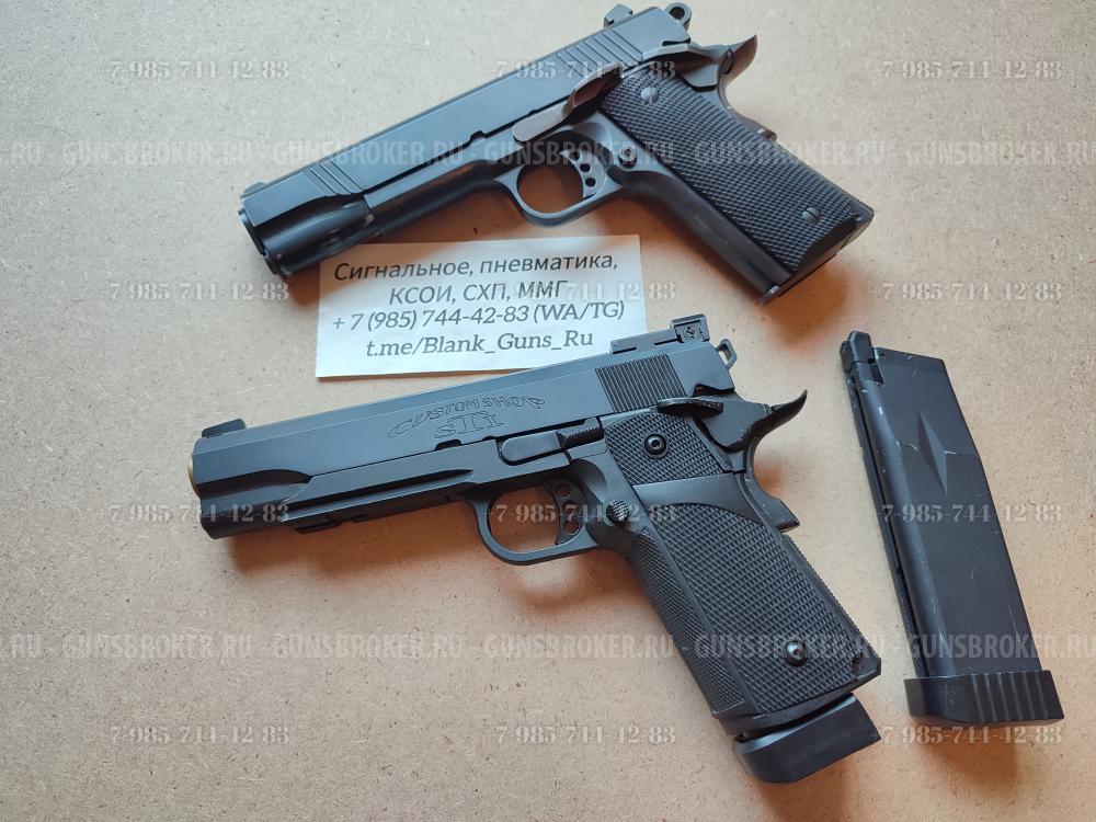 Стальной GBB пистолет Colt 1911/STI Infinity 2011/ Hi Capa, блоубек, стальной затвор