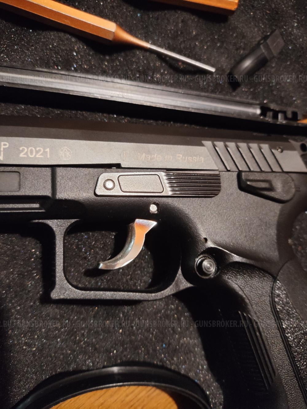 стальной спусковой крючок Grand Power T12