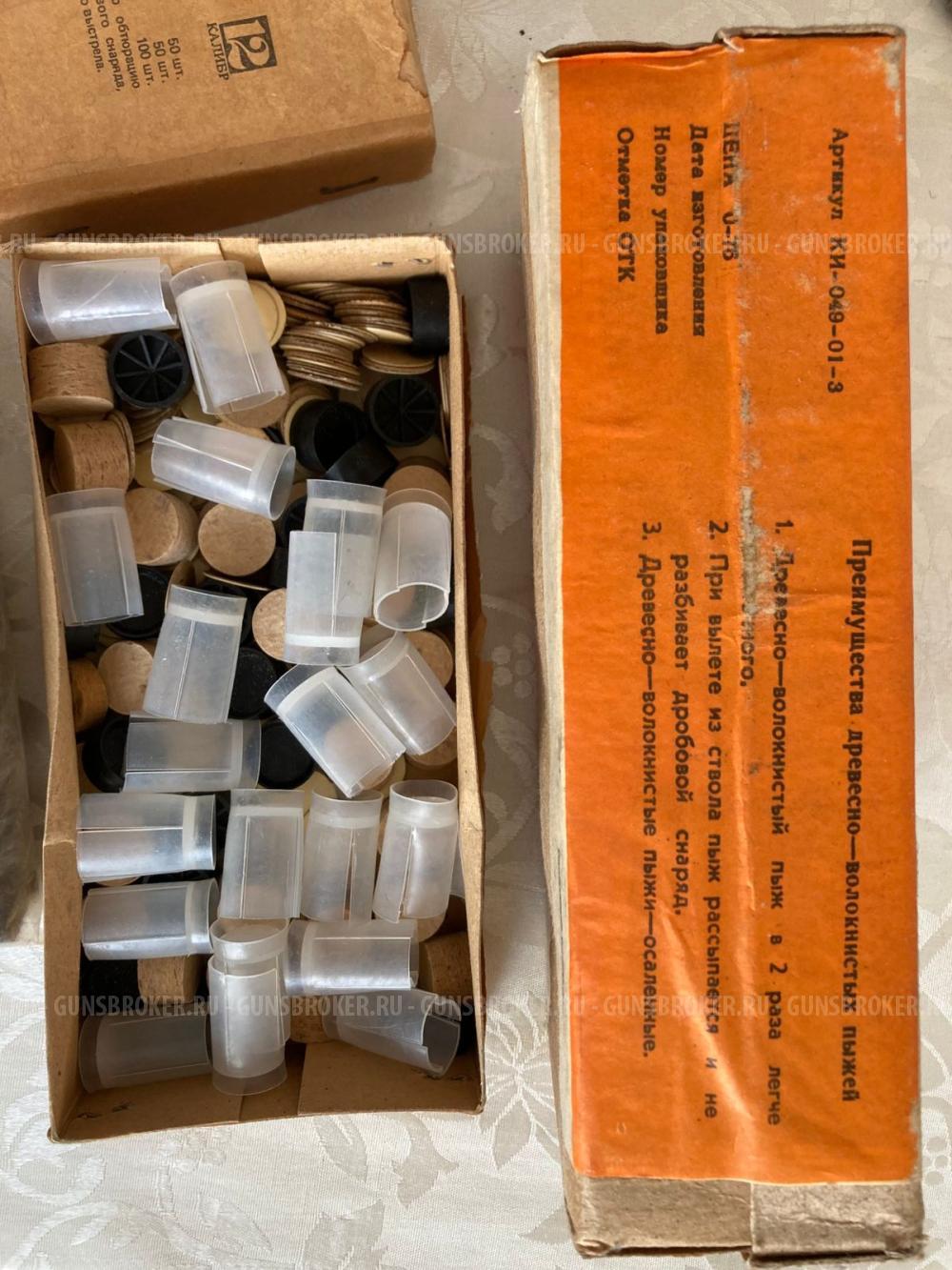 Станок для снаряжения патронов 12 калибра