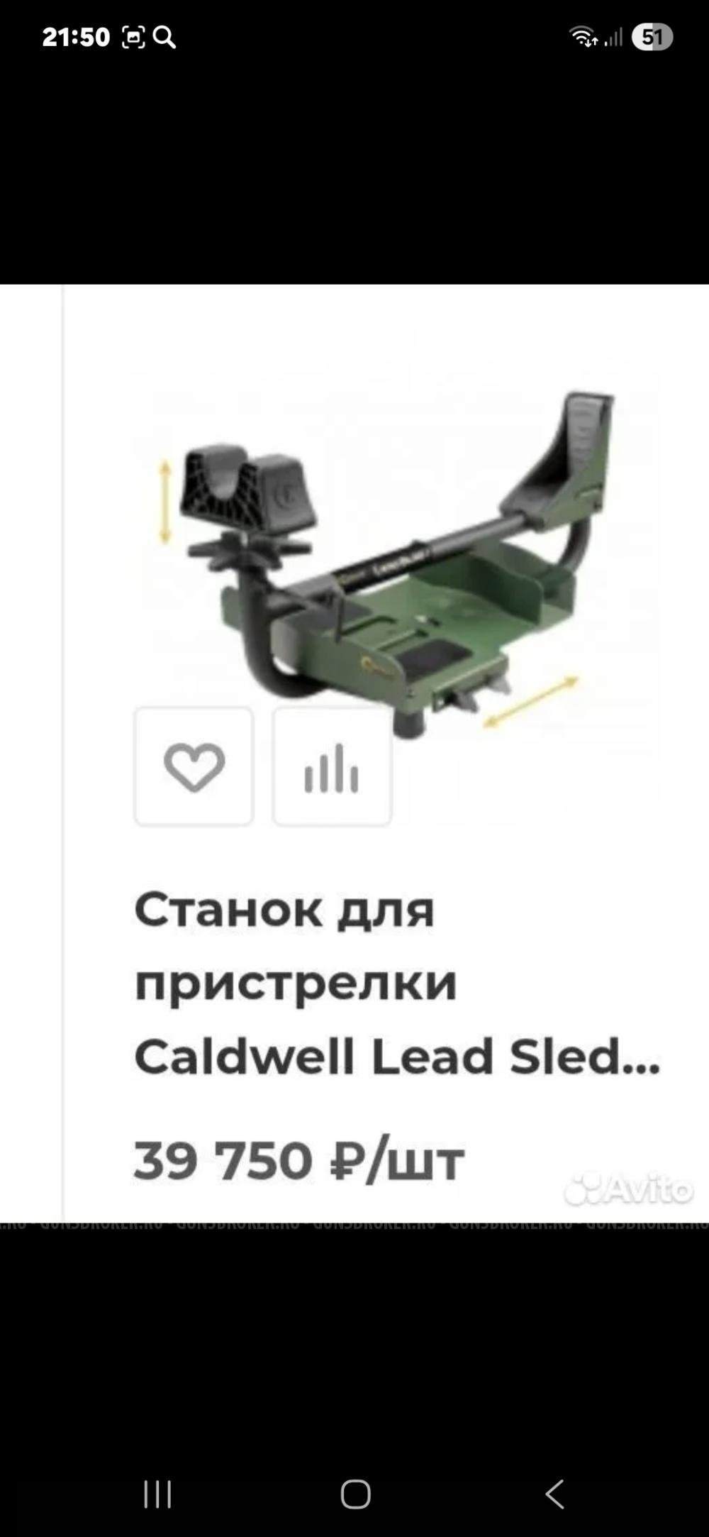 Станок и стол для пристрелки оружия 