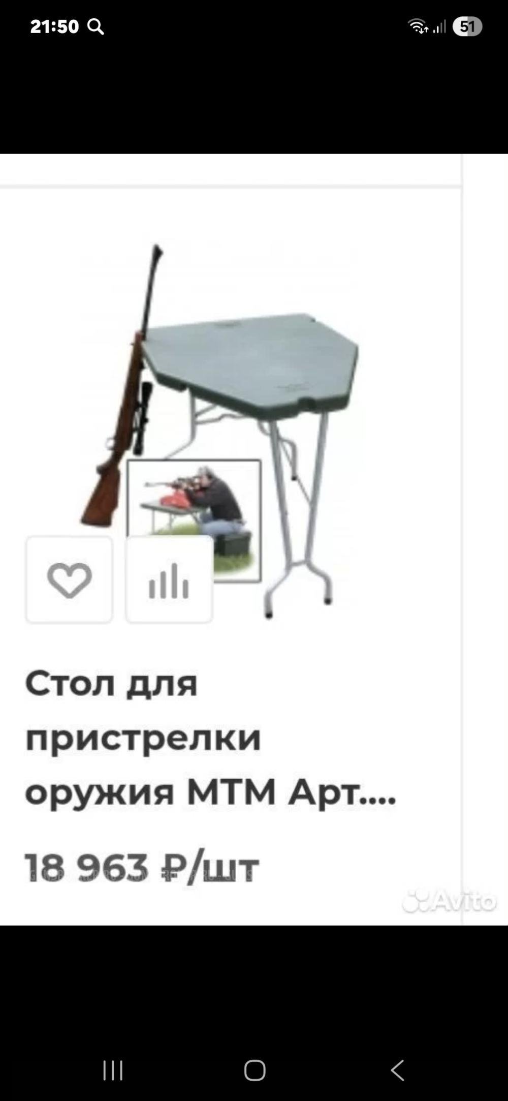 Станок и стол для пристрелки оружия 