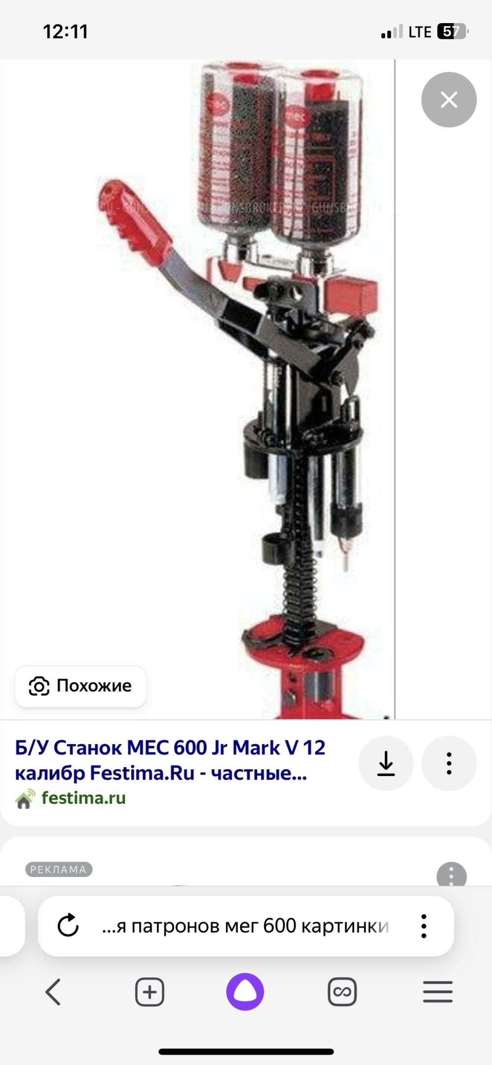 Станок MEC 600 ,12к