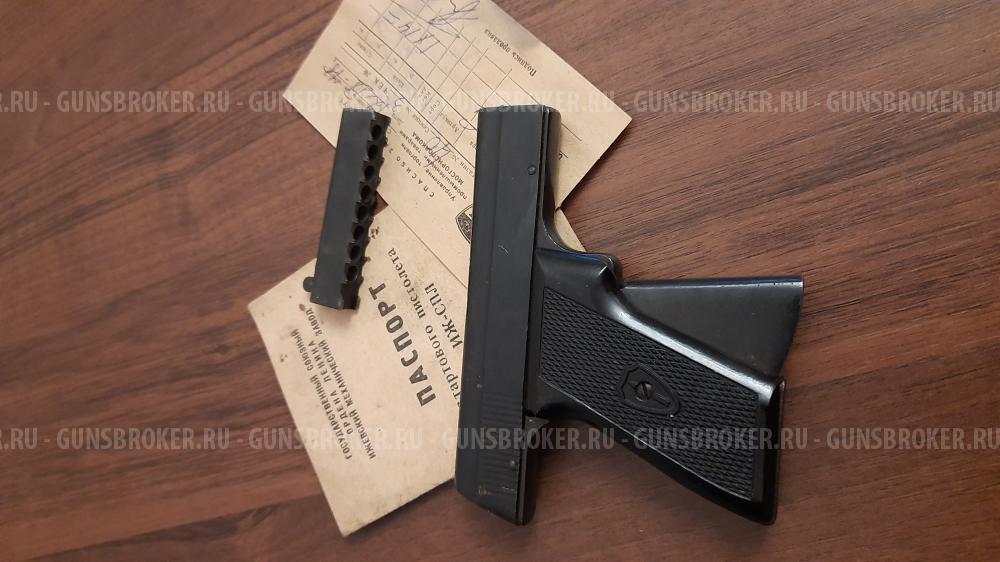 Стартовый пистолет ИЖ СПЛ (1974год )