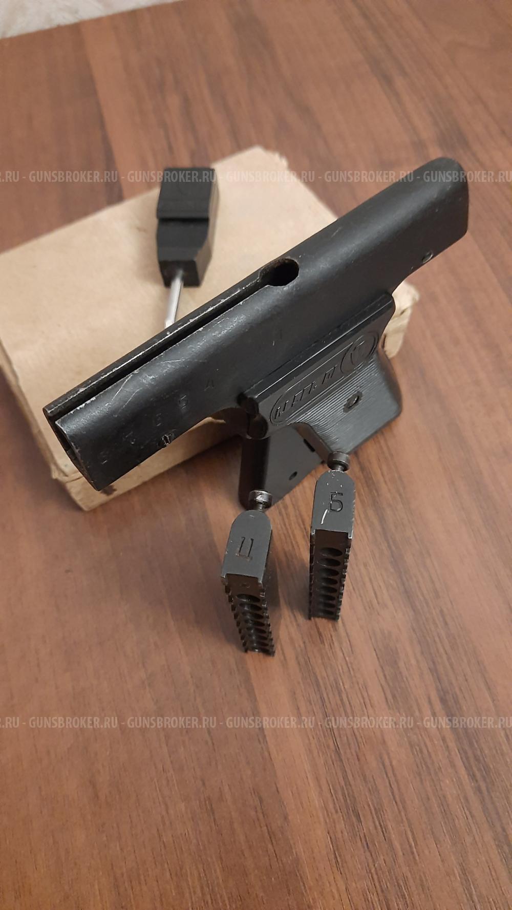 Стартовый пистолет Лобанова ИЖ СПЛ-01(обойма "Б" и "Ц")