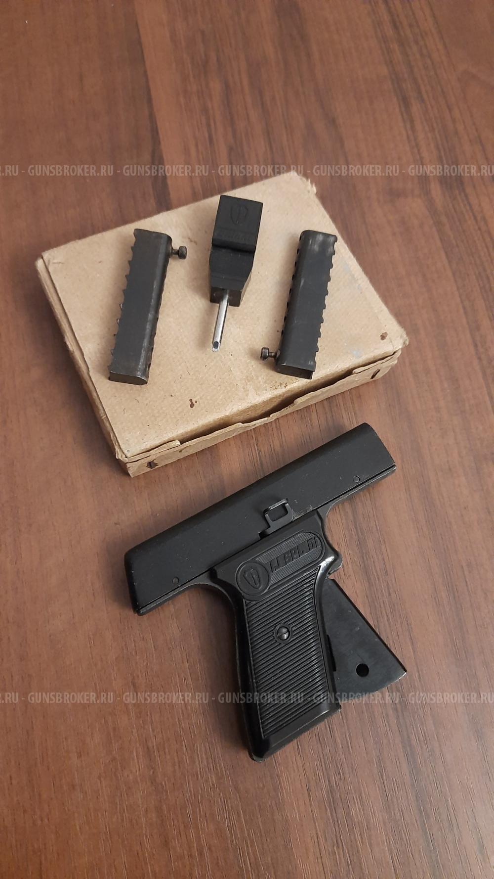 Стартовый пистолет Лобанова ИЖ СПЛ-01(обойма "Б" и "Ц")