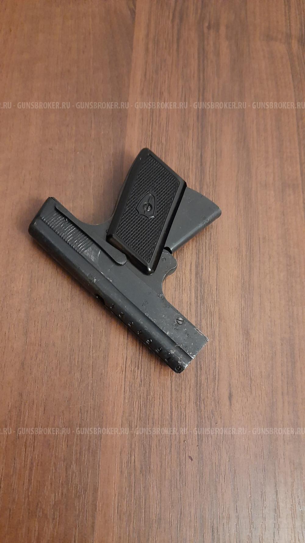 Стартовый пистолет спл