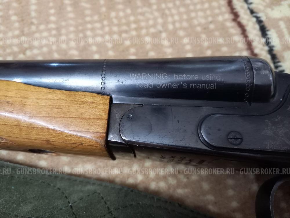 Stevens Upland Sporter 411 (ИЖ-43)