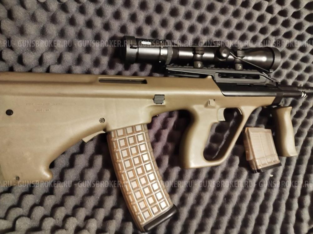 Steyr AUG 