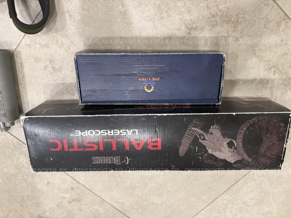 Steyr Classic CL II калибр 308 Win