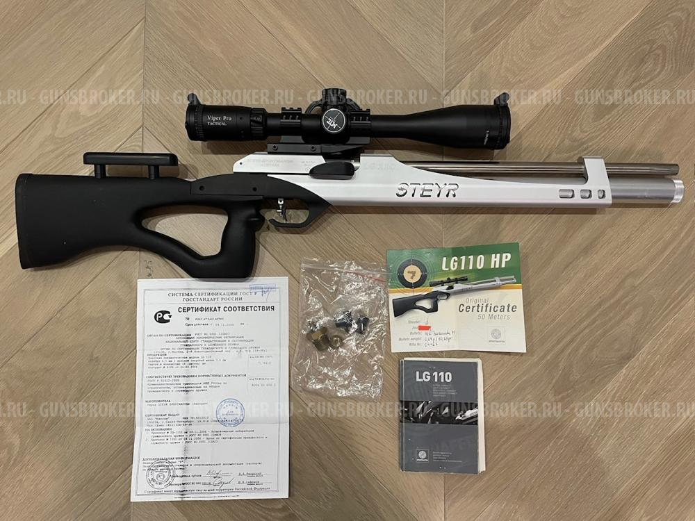 STEYR LG 110