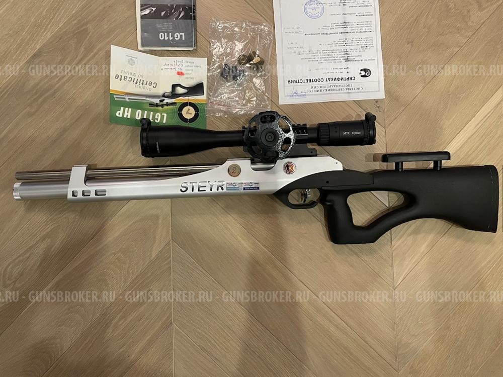 STEYR LG 110