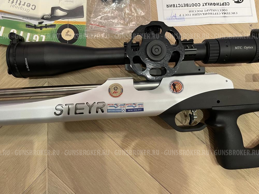 STEYR LG 110